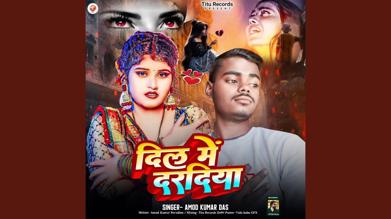 Dil Me Dardiya