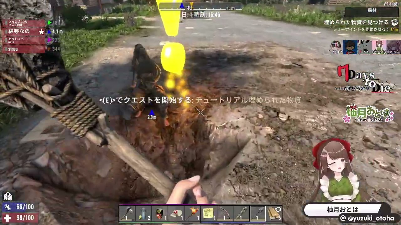 【7 Days to Die】皆と遊ぶ、かろうじて7days！／ｗあびしょう、しるう、さこ�