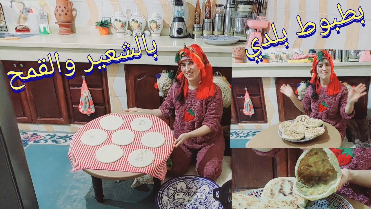بطبوط بلدي بالشعير والقمح  معمر