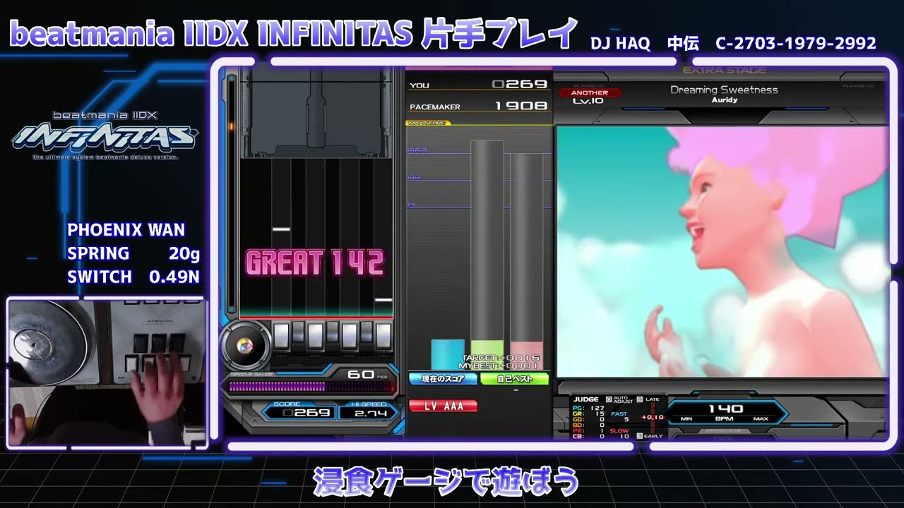 【beatmania IIDX INFINITAS 配信】浸食ゲージで遊ぼう【片手プレイ】