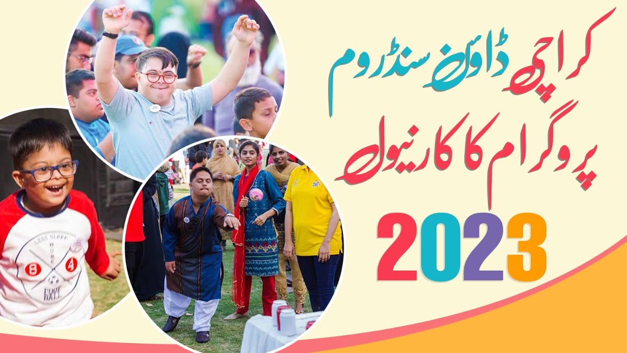 Celebrating Inclusion: Karachi Down Syndrome Program's 'Carnival 2023 @kdsp_adownsyndromeorganisation