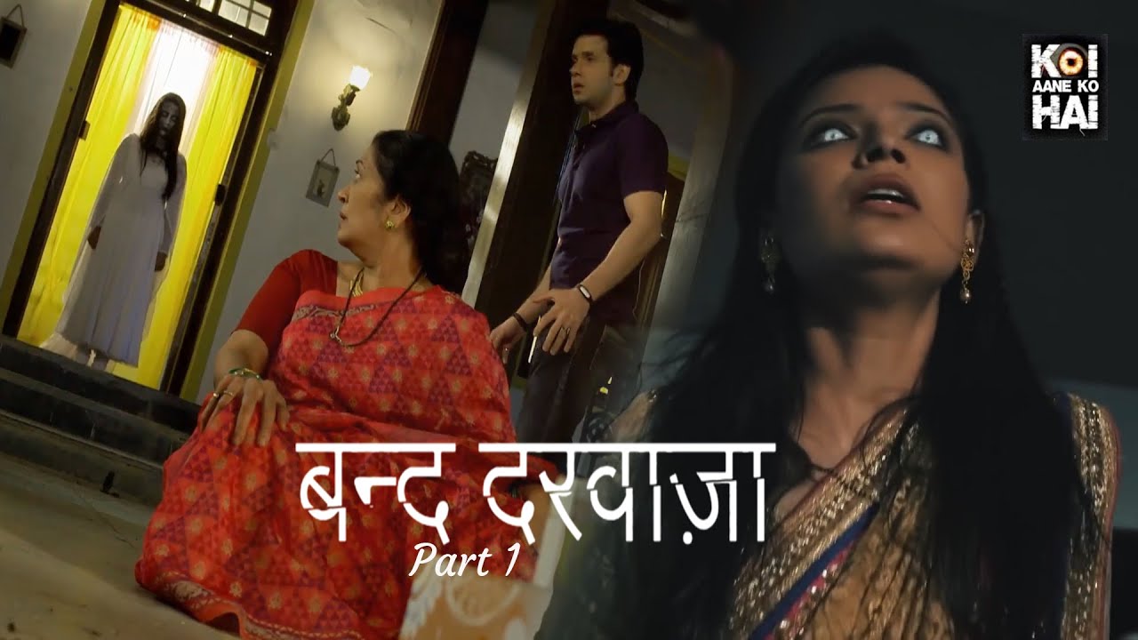 koi aane ko hai | Episode 56 | Horror Time | New Episode 2023