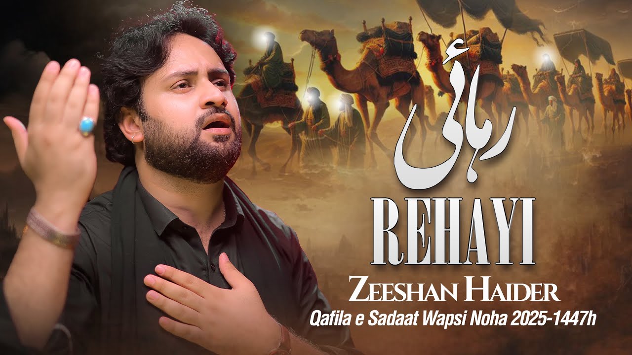 New Noha 2025-1447ھ Qafila e Sadaat Wapsi | Rehayi Noha | Zeeshan Haider