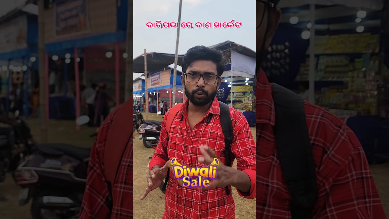 ବାରିପଦା ରେ ଖୋଲିଗଲା ବାଣ ମାର୍କେଟ 💥 green crackers in Baripada bom market mayurbhanj chhau padia