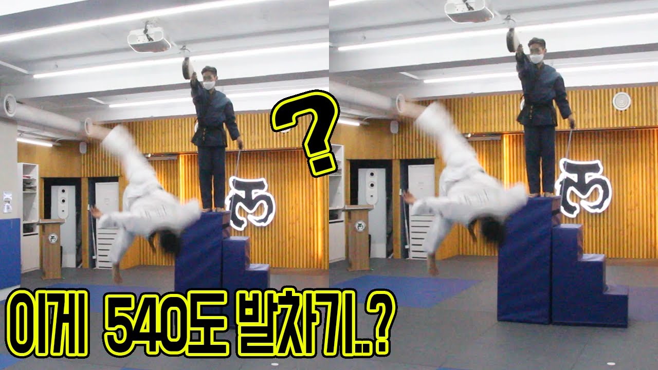 태권도 시범 세계관 최강자들.. (feat. 회전발차기)