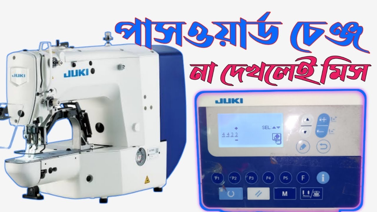 How to change speed password | Juki LK-1900S Barteck & Button sewing machine