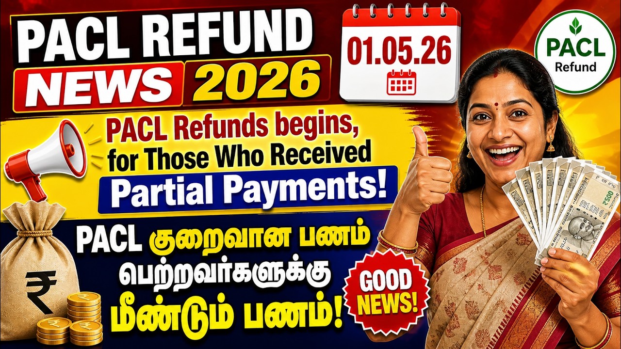 PACL Refund: Latest News & Updates May 2026@Tamilanintamilkalazhiyam