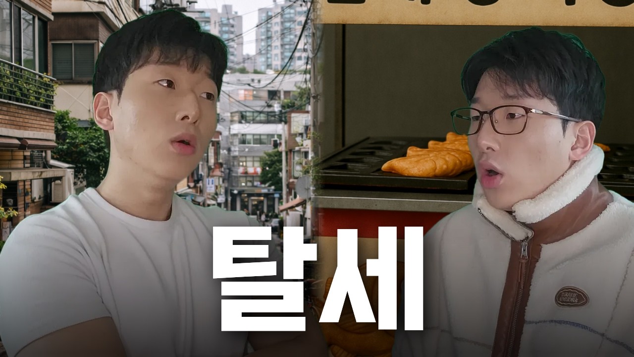 탈세는 차XX도 하던데?