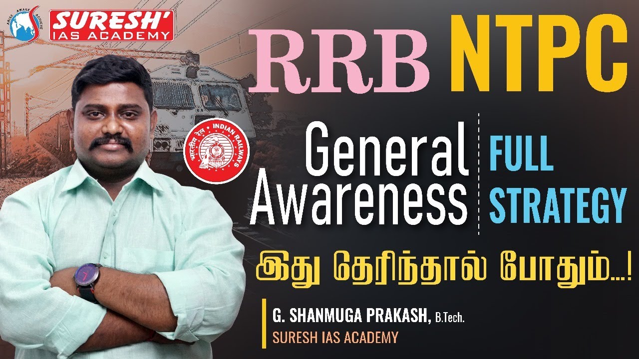 RRB | NTPC | GENERAL AWARENESS | FULL STRATEGY | PRAKASH Sir Suresh IAS Academy