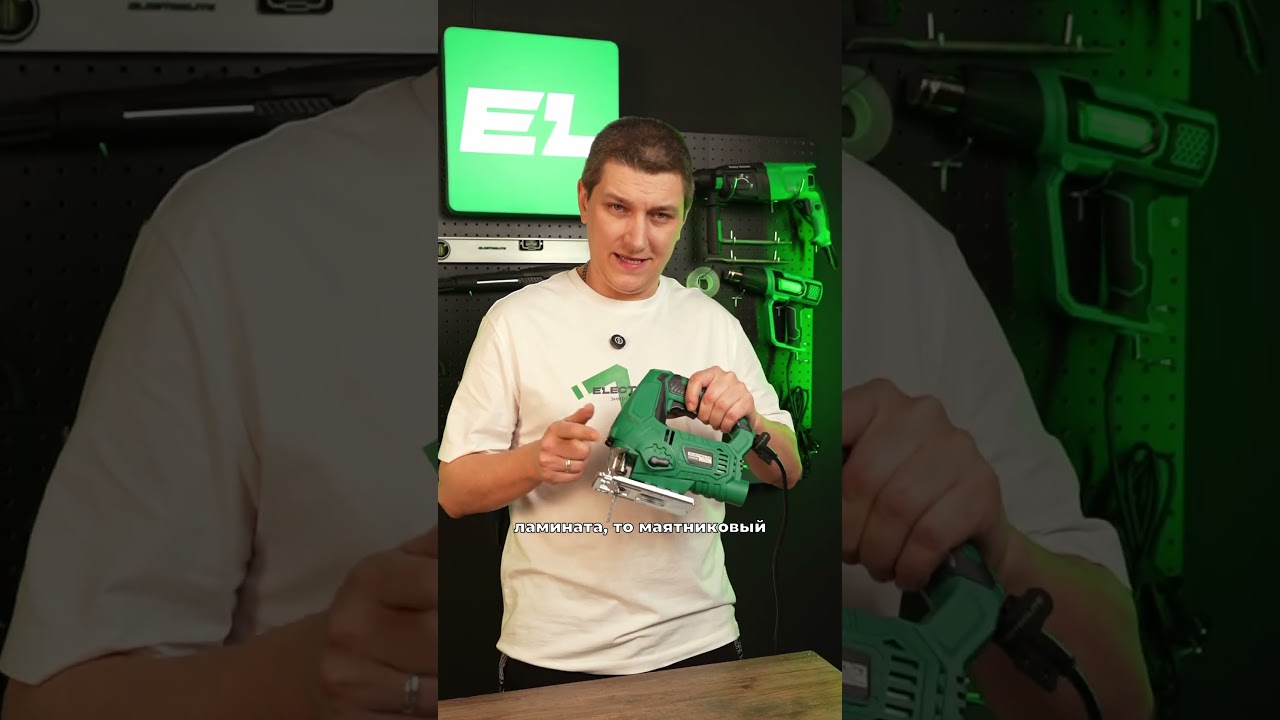 Маятниковый ход: когда включать, а когда нет 🤔