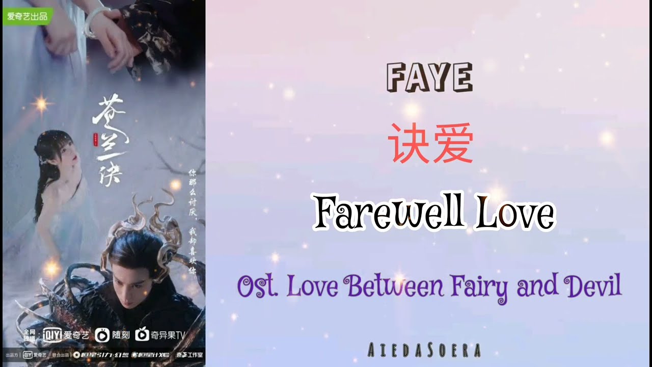 [Hanzi/Pinyin/English/Indo] Faye - Farewell Love [诀爱] || Love Between Fairy And Devil(OST)