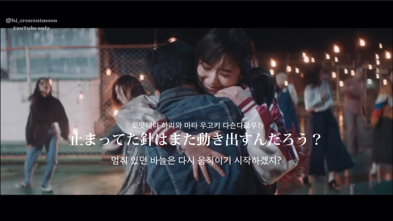 [한글자막] 케야키자카46 - 검은 양 (欅坂46 - 黒い羊)