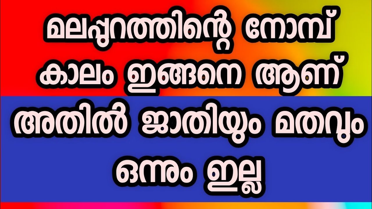 അയൽവാസി സ്നേഹം..