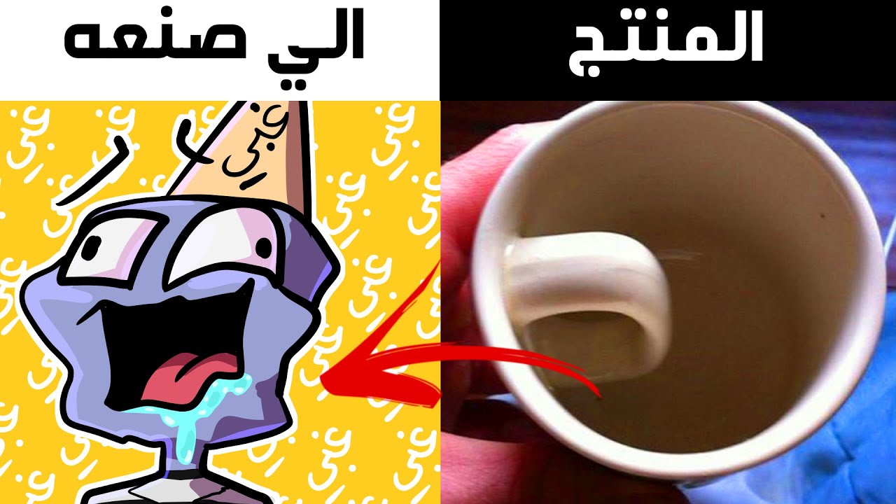 اغبى 10 منتجات لقيتها على امازون !!
