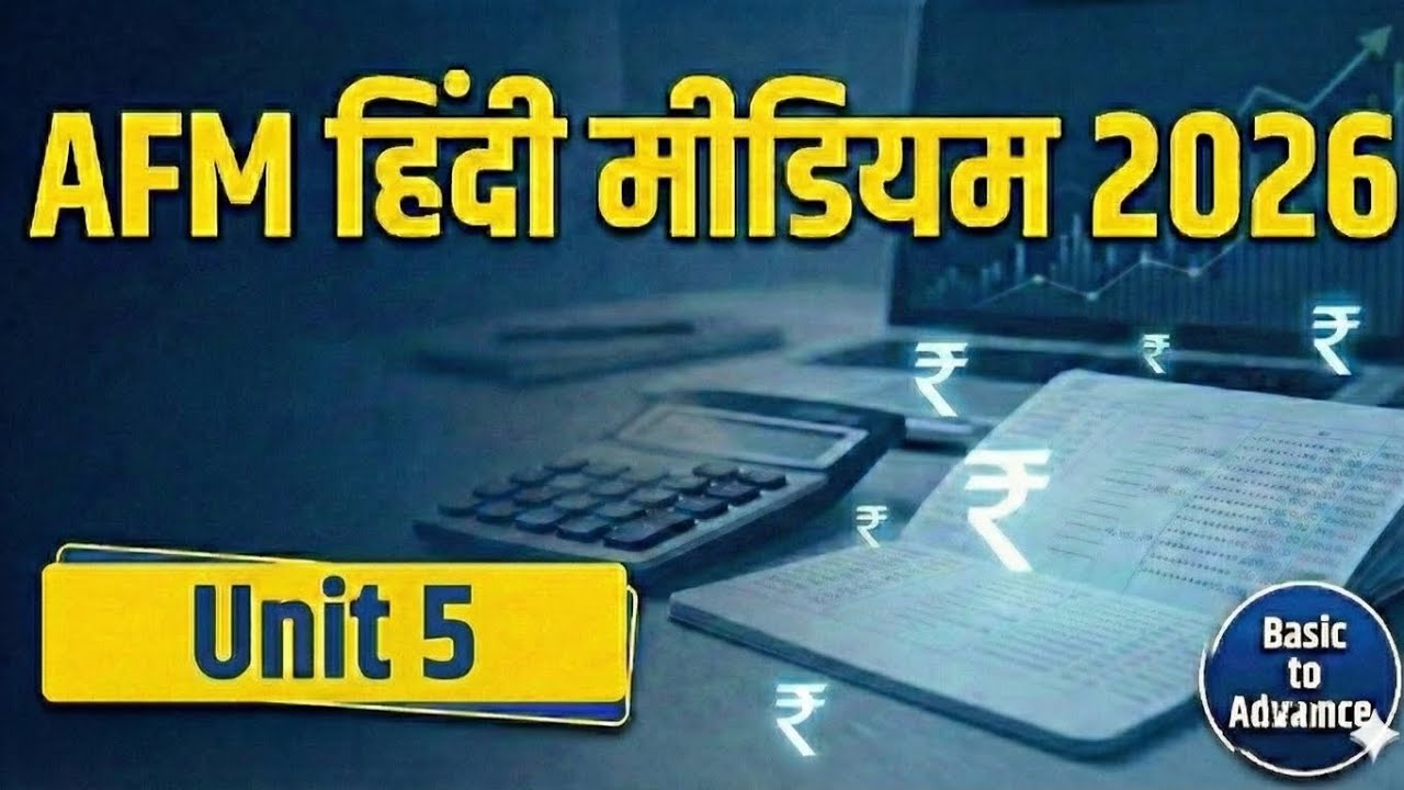 AFM Class 5 | JAIIB Hindi Medium | Accounting की ज़रूरी Concepts आसान भाषा में