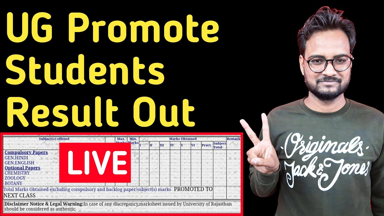 🔴Live : RU UG Promote Students Result 2020 Out