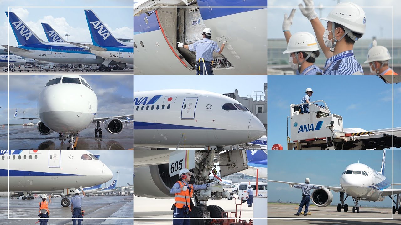 【ANA グラハン】羽田空港グランドハンドリング 〜 私たちグランドハンドリングの仕事が大好きです！〜