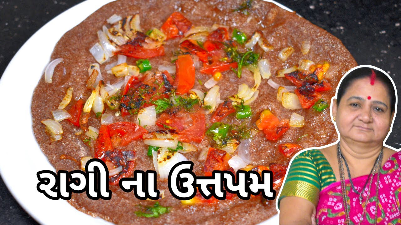 રાગી ના ઉત્તપમ - Ragi Na Uttapam - Aru'z Kitchen - Gujarati Recipe - Nashto Recipe in Gujarati