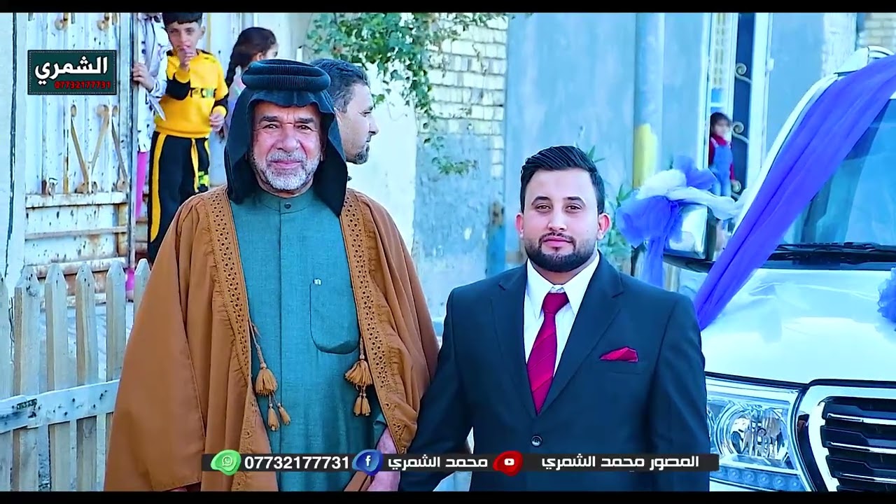 حفل زفاف الغالي مصطفى الغراوي في ميسان 