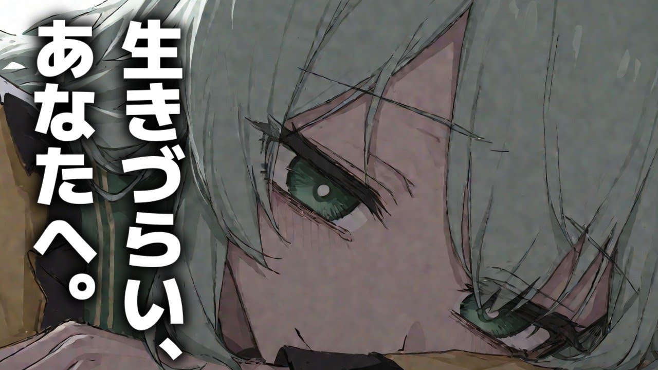 【生き辛い】「空っぽな私と、痛みを知るあなたへ」【ゆっくり茶番劇】【ゆっくり茶番】#ゆっくり茶番劇 #ゆっくり茶番
