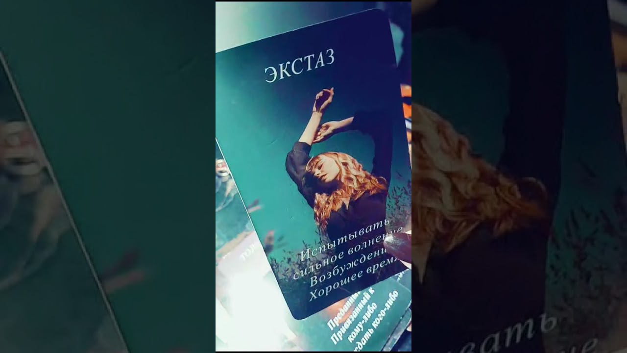 რას გვპირდება თებერვალი💯🥰🌈🌍☀️⚘️🌺💫💫💫