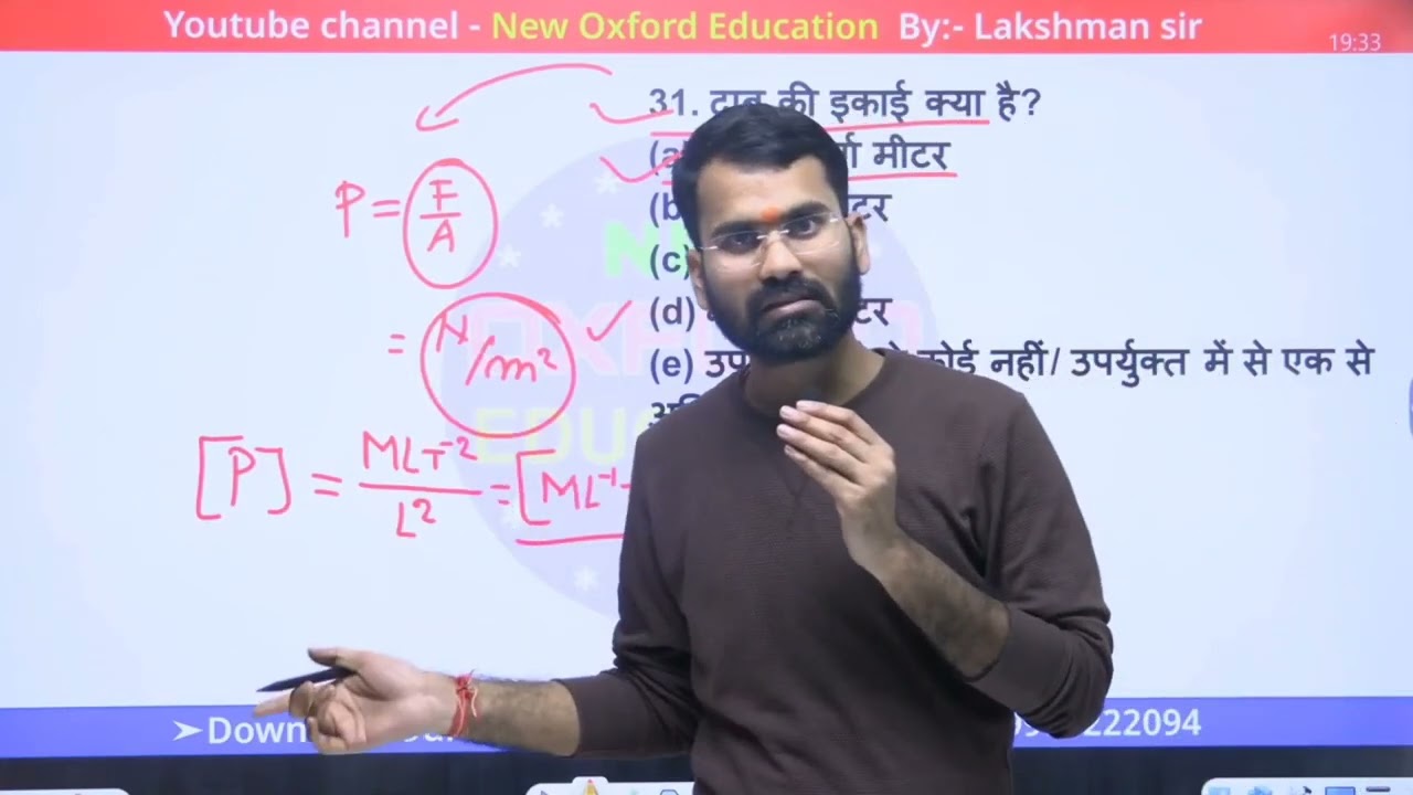 Unit and Dimensions lecture -03