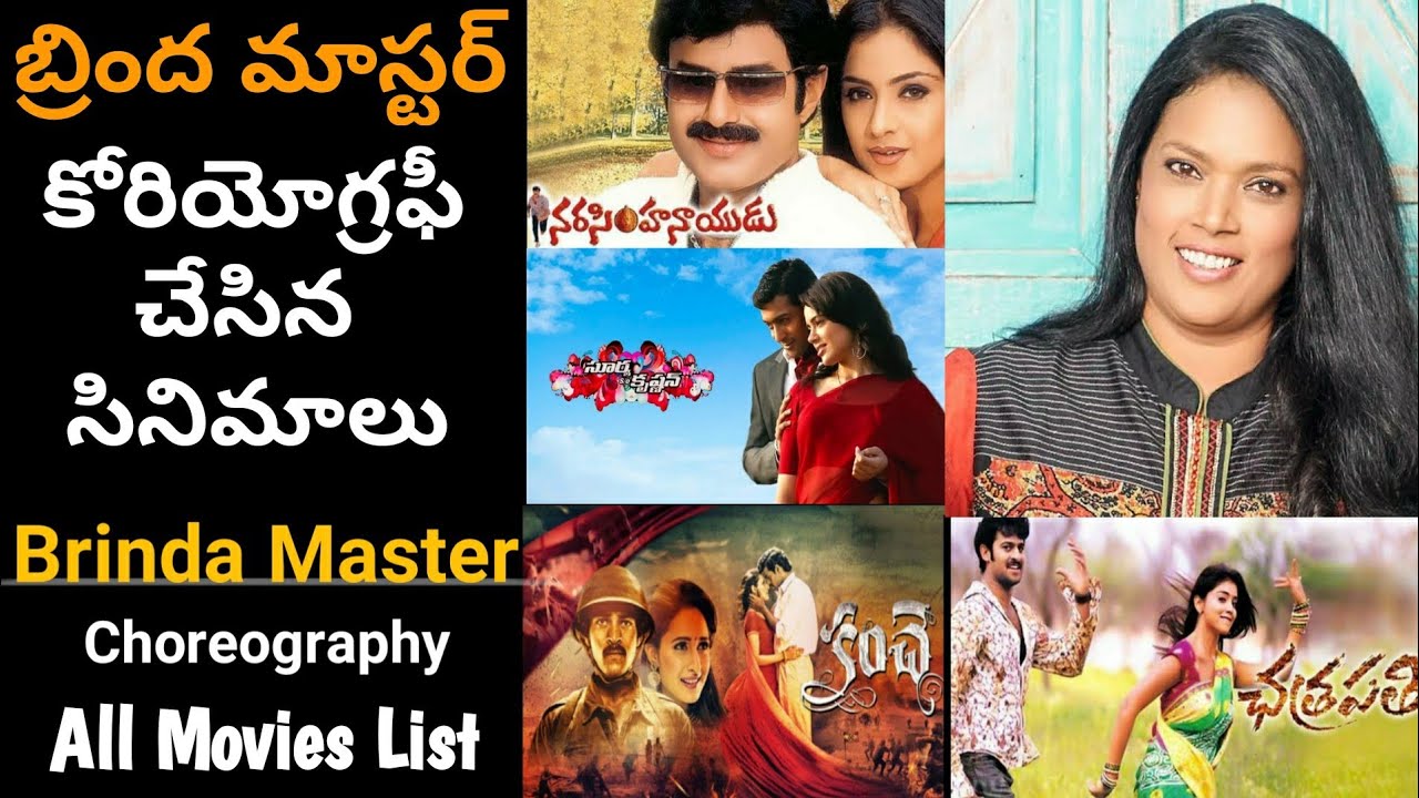 Brinda Master Choreography Movies List | Brinda Master Choreography Songs