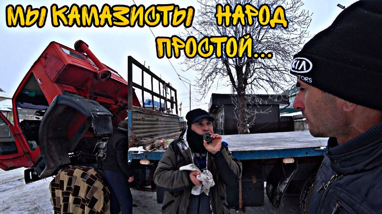 откуда воздух в рулевой системе.  причины и решения.прокачка гур КамАЗ.
