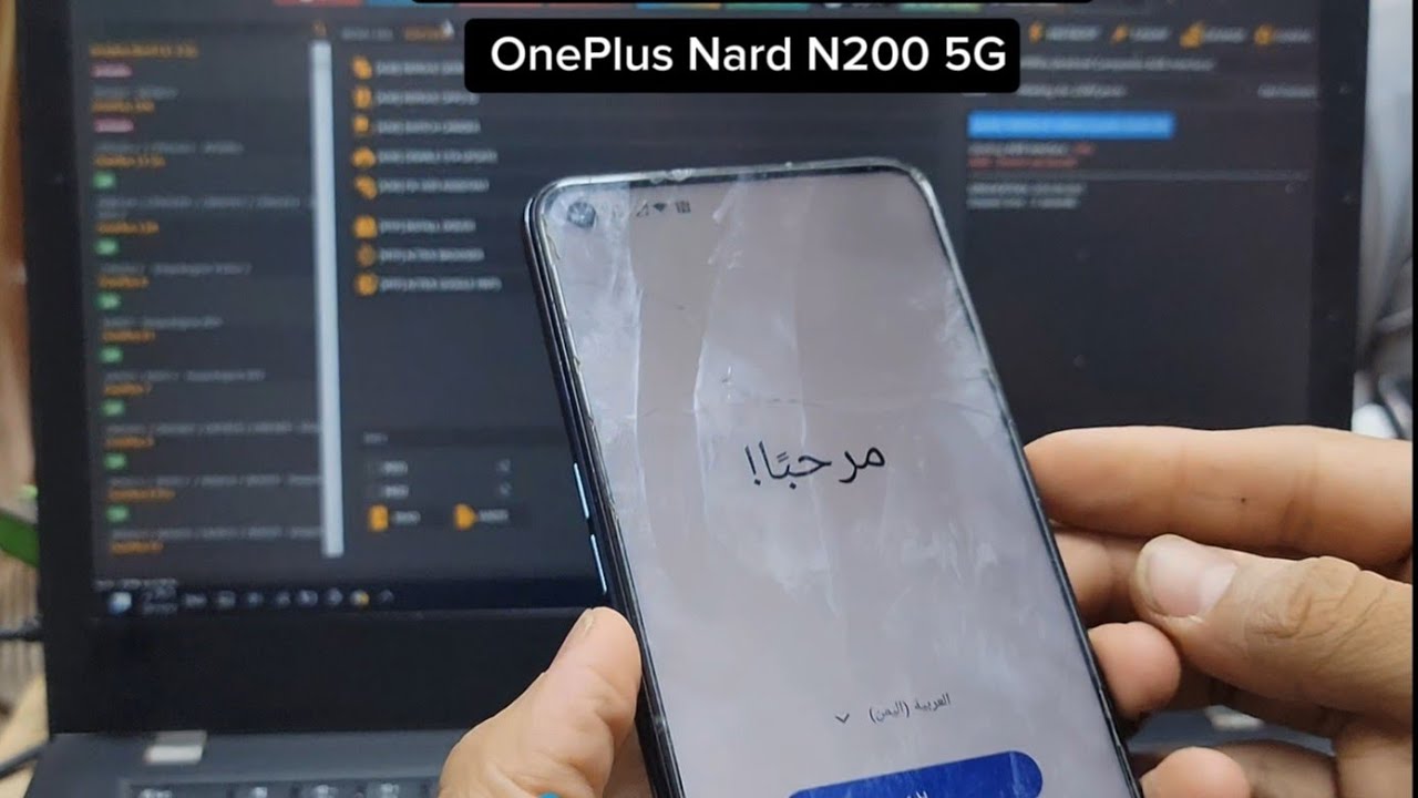 تخطي حساب هاتف OnePlus nard N200 ...✅️