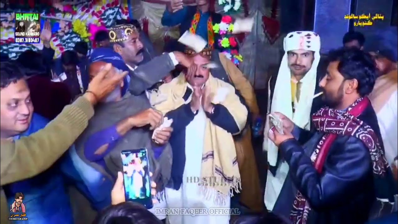 New Sufikalam 2026 || Peeta Raha Peeta Raha Faqeer Imran 