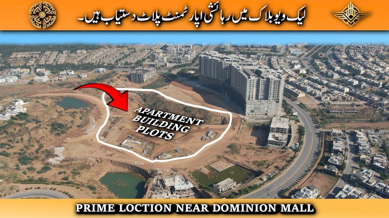 Bahria Town Rawalpindi | Phase 8 Lake View Block | Downtown Apartment Tower Plots