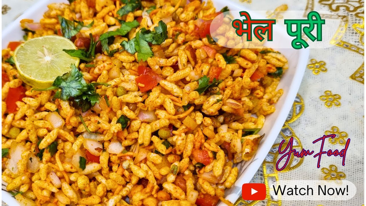 आसान और झटपट भेल पुरी कैसे बनाएं | How to Make Bhel Puri at Home | Yumfood