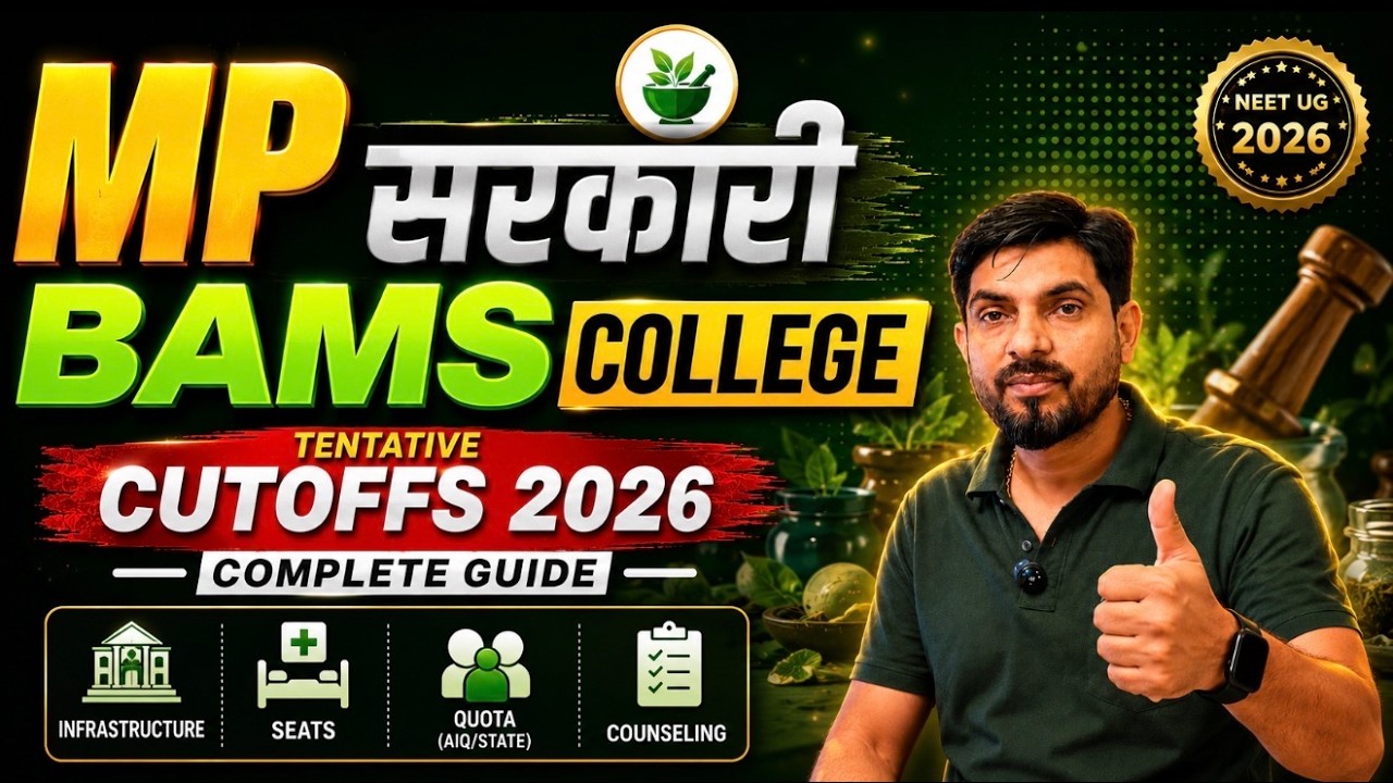 BAMS Cutoff 2026 - MP all Government College, Seats, Fees. Opd, Hospital with full details