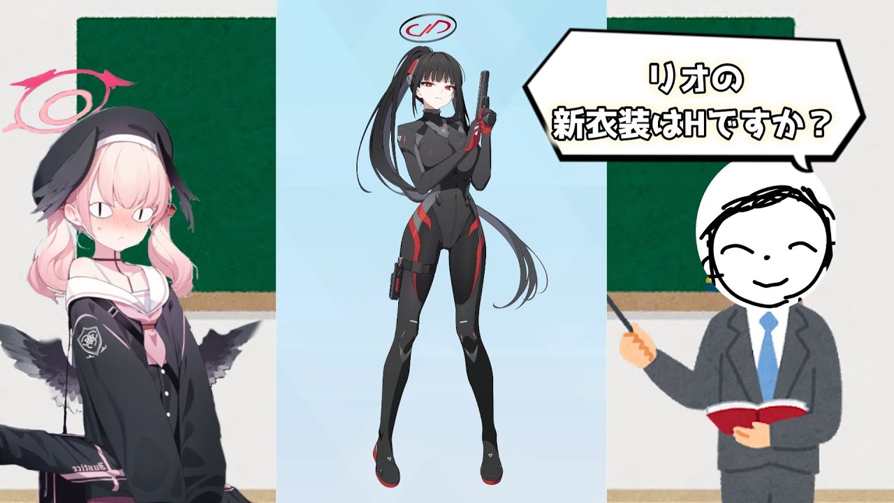 コハルのH認定授業　5周年前半編【ブルーアーカイブ】