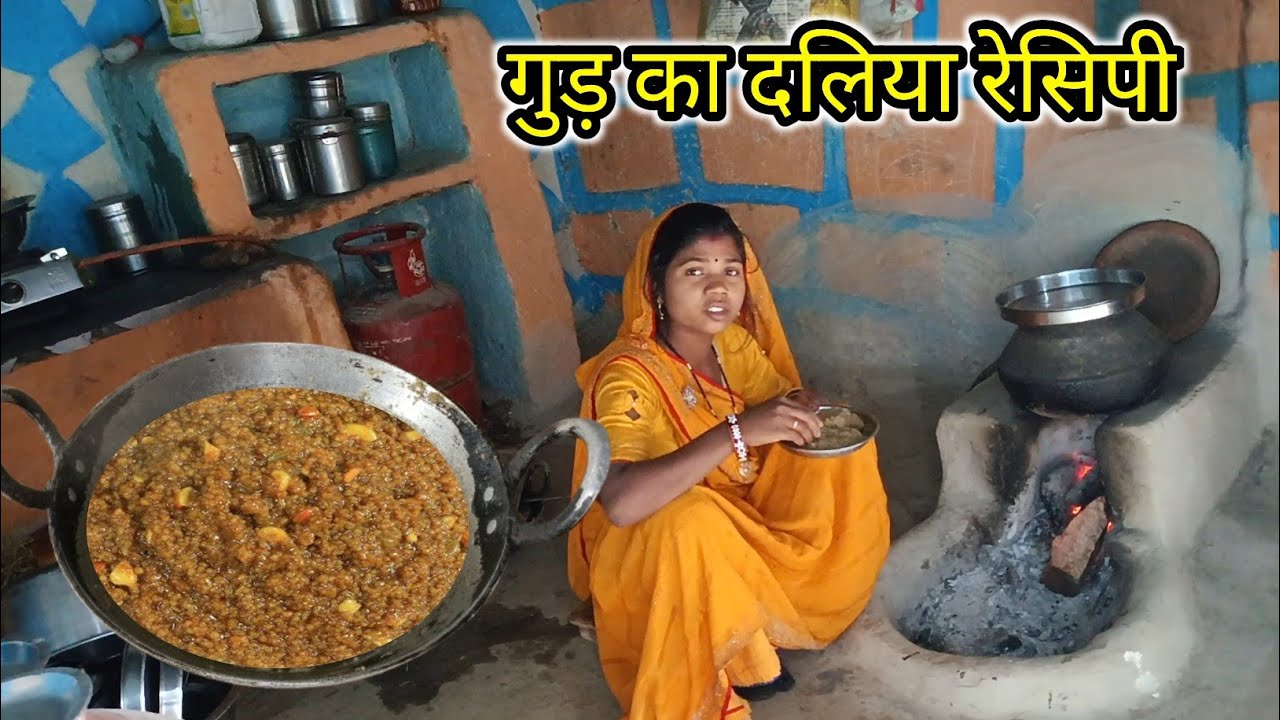 कड़कती ठंड में सेहत का ख़याल कैसे रखें? | गरमा-गरम गुड़ का दलिया रेसिपी और Village Morning Routine 
