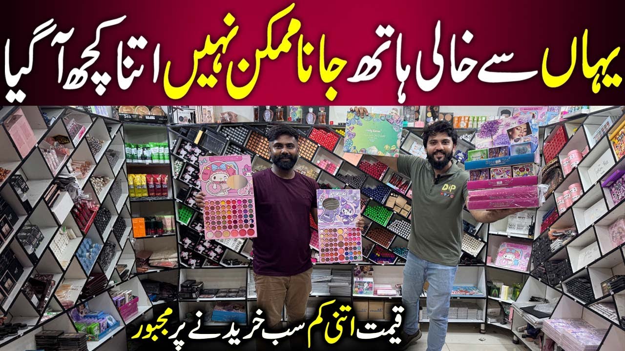 Branded Makeup & Skincare | Wholesale Cosmetics Shop | Make Overs