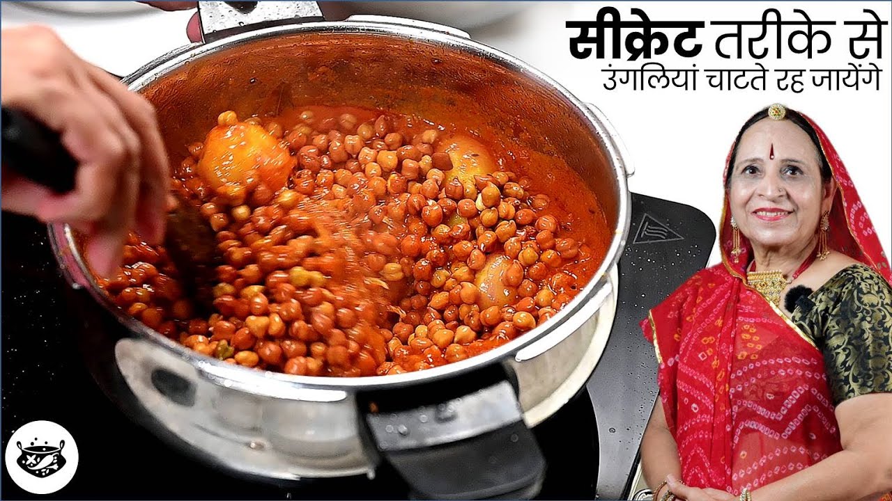 १०१ गुना बडेगा स्वाद जब इस सीक्रेट तरीके से बनाएंगे यह सब्जी घर में पडी सामग्री से ही, आसानी सेSabzi