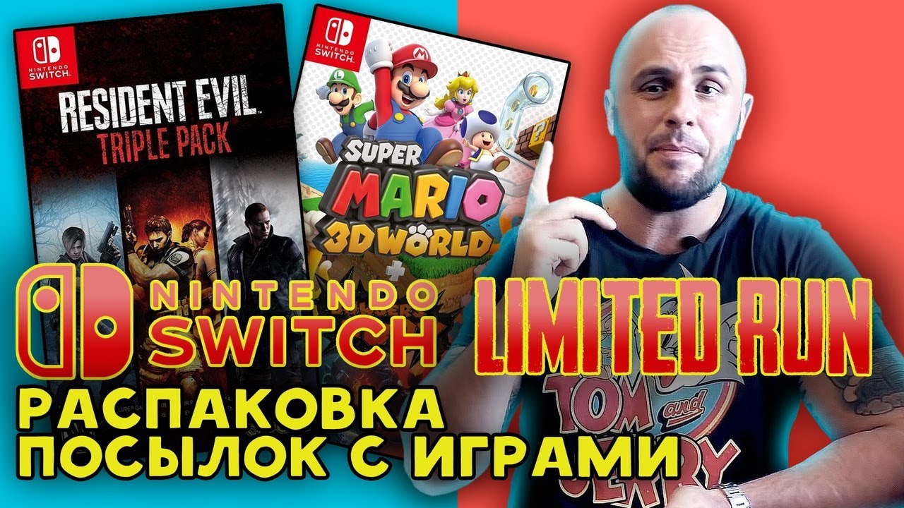 NINTENDO SWITCH / SEGA CD / SNES / LIMITED RUN / МОЯ КОЛЛЕКЦИЯ