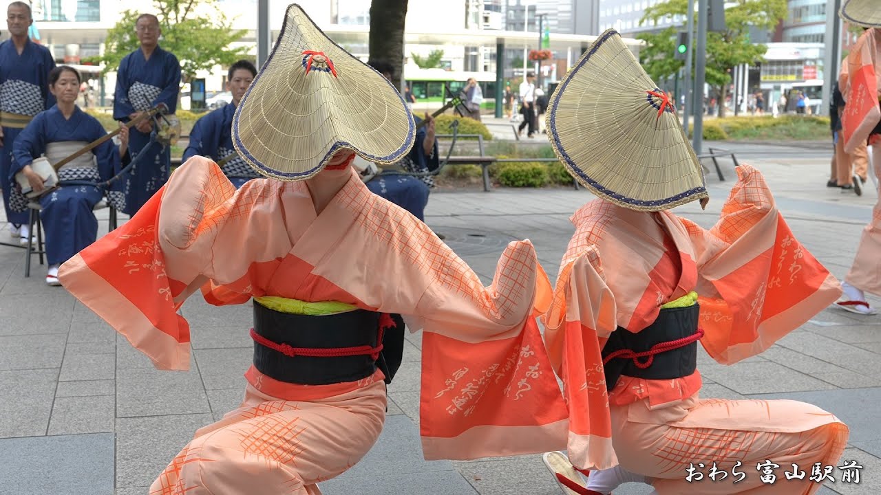 おわら風の盆 関連イベント 2024 富山駅舞台演舞 / おわら保存会 / 富山県富山市
