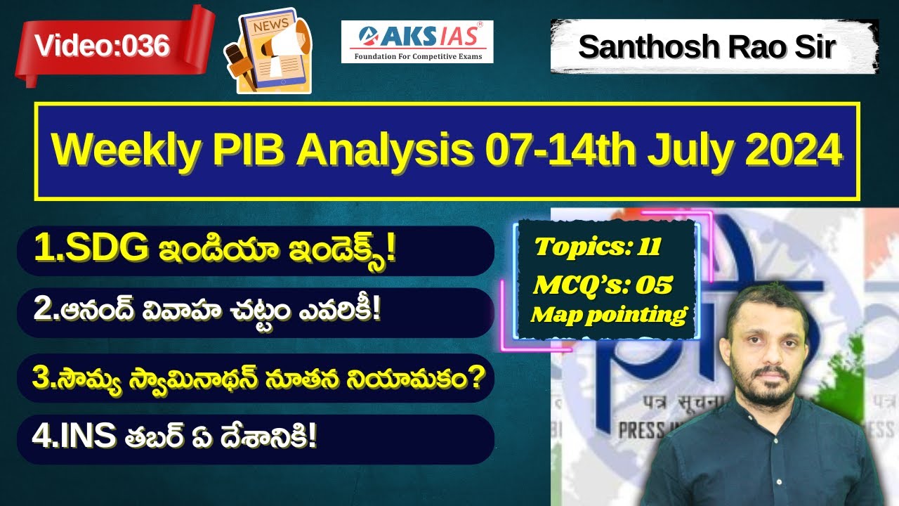 Weekly PIB Analysis in Telugu 07th-14th July  2024||PIB analysis in Telugu by #santhoshraoupsc