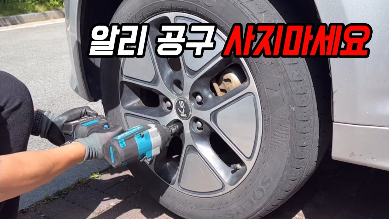 2년 동안 써본 알리 공구.. 사면 안 되는 것도 알려드립니다