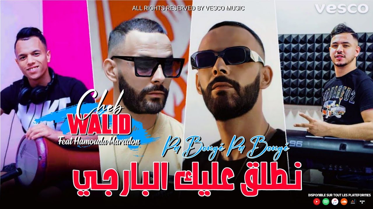 Cheb Walid Pas Boug&eacute; pas Boug&eacute; - نطلڨ عليك البارجي FT Hamouda Maradon |  Live &copy; 2024
