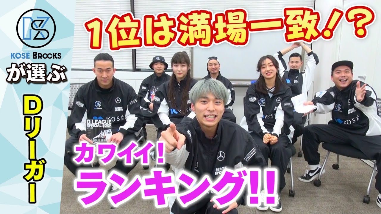1位に輝いた「男女ともに好きな顔」のDリーガーとは！？