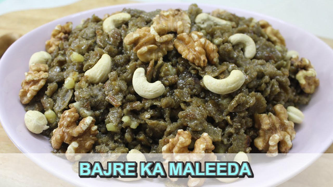 BAJRE KA MALEEDA / BAJRE K AATE KA MALEEDA / BAJRE KI CHOORI