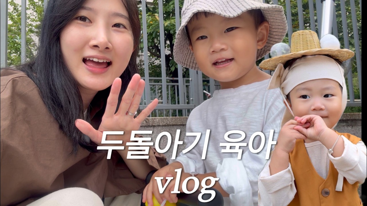 [vlog] 31개월 아기랑 이렇게 놀아요_두돌아기 등원시키고 놀아주는 육아현장🐥_아기한복, 아기추석, 아기상어