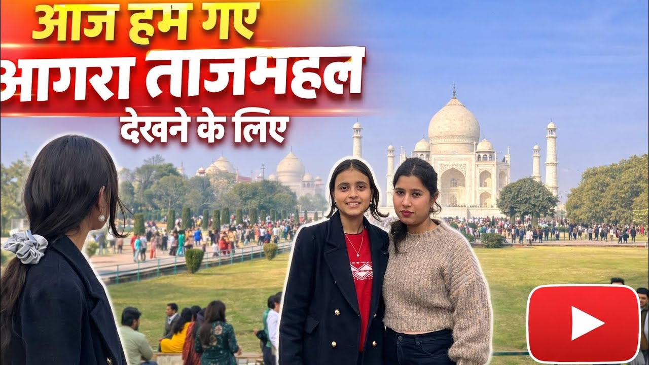 Aaj hum gaye aagra tajmahal dekhne ke liye 😃