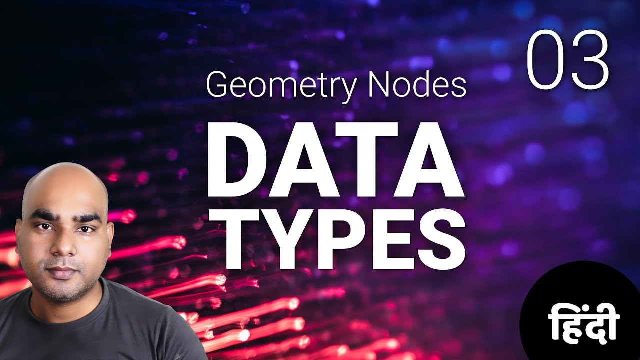 Data Types | Geometry Nodes Basics हिंदी में - 03