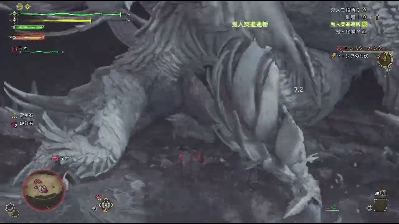 Monster Hunter Wilds_20250528123437