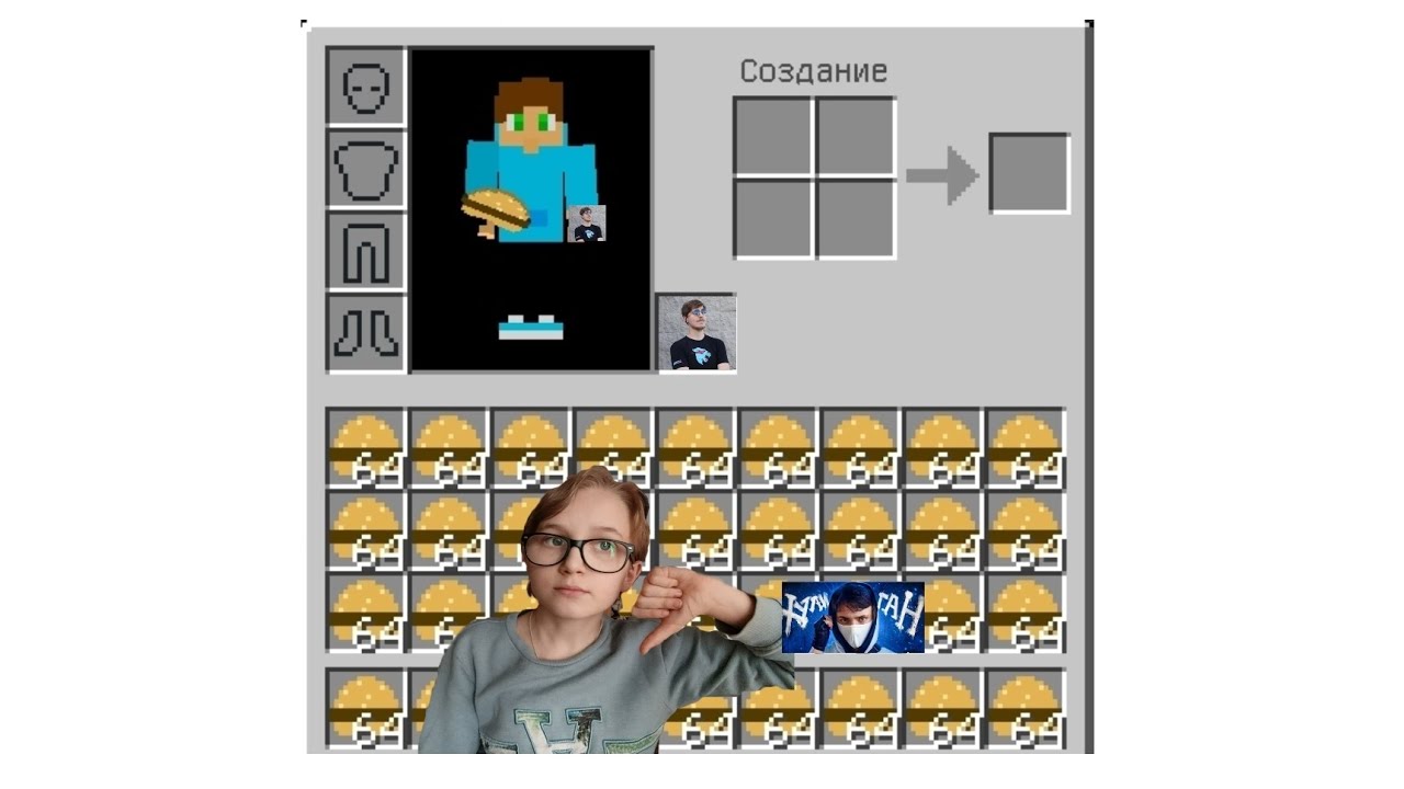 Вот что оказалось в этом инвентаре в Майнкрафте #рома105 #zeff 