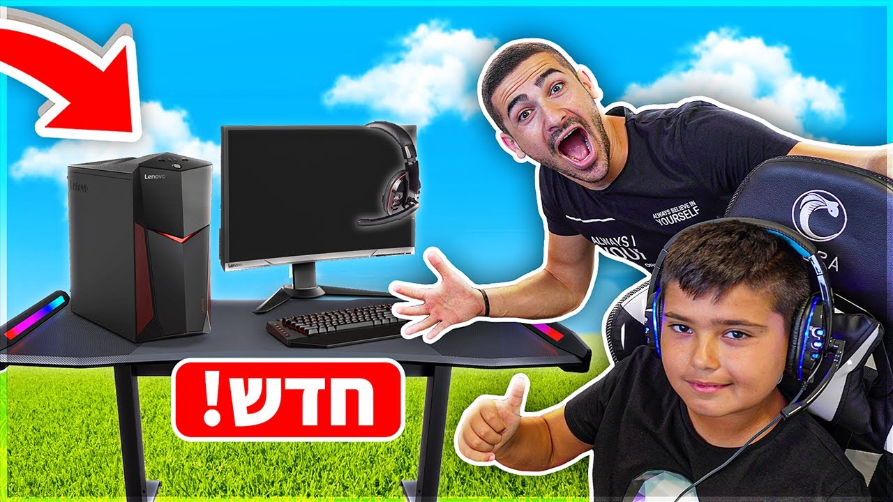 הפתעתי את המשפחה שלי עם עמדת גיימינג חדשה !